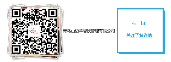 山邊羊他.jpg 山邊羊他.jpg