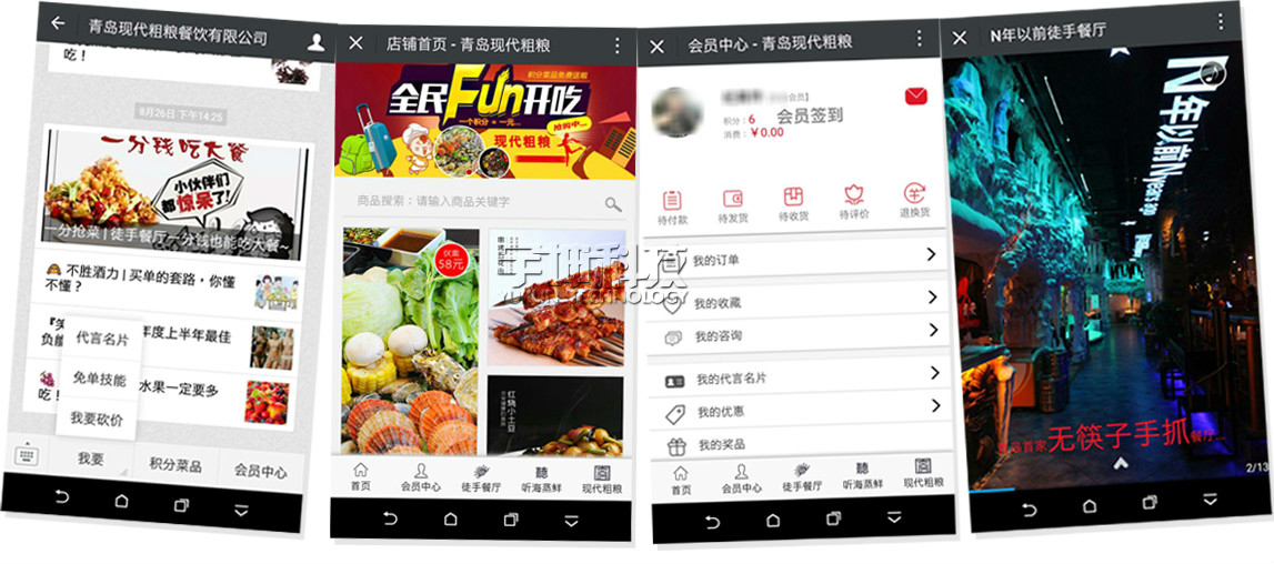 現(xiàn)代粗糧.jpg 現(xiàn)代粗糧.jpg