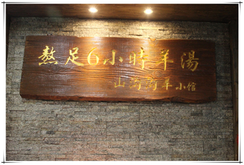 IMG_9208_副本.jpg