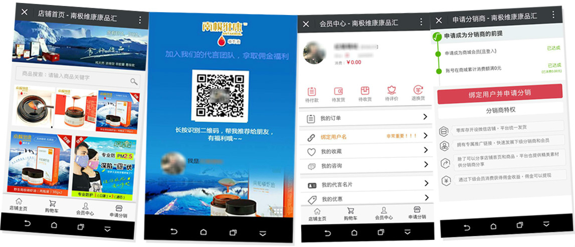 磷蝦油1.jpg 磷蝦油1.jpg